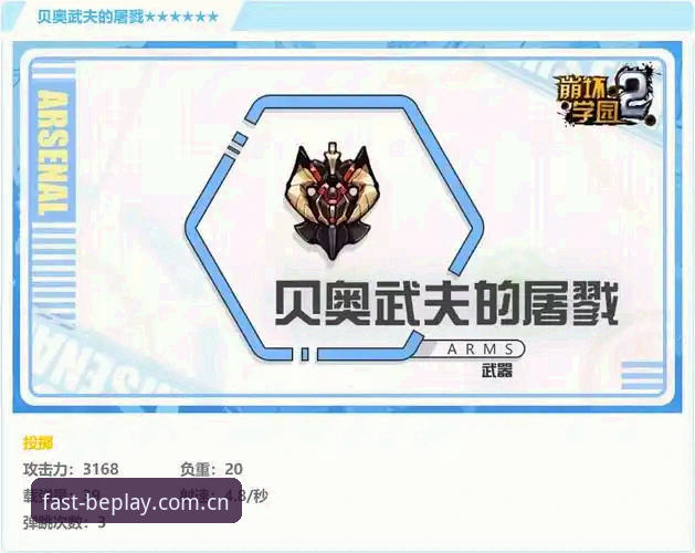 深度揭秘beplay体育平台注册入口：从传统模式到创新突破的进化之路