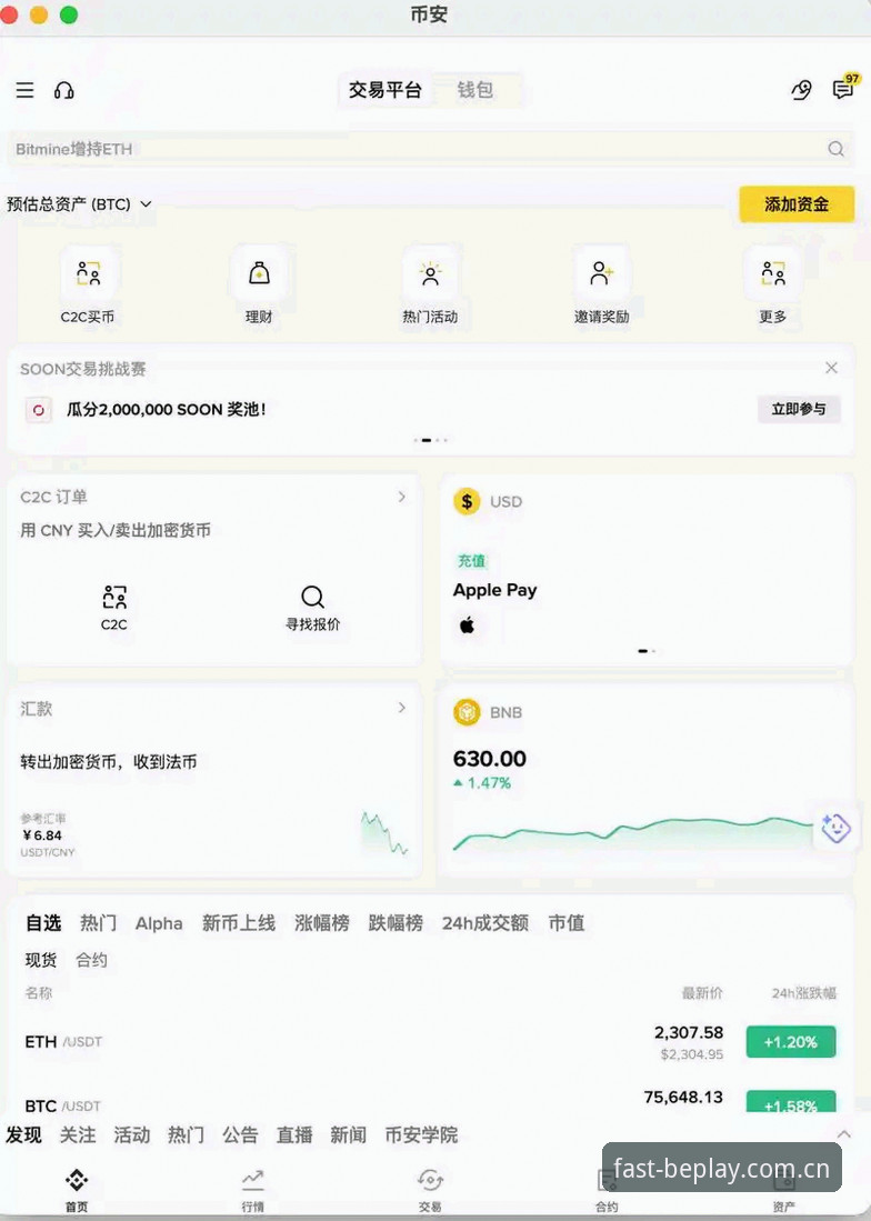 beplay体育平台界面优化最新动态：v1.8.2版本上线，用户体验与数据覆盖全面升级