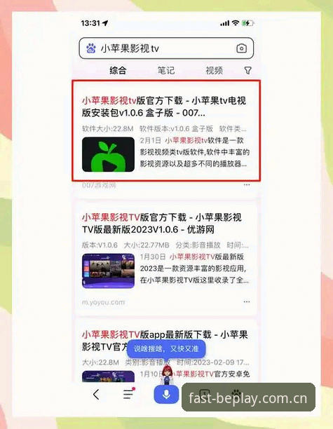新手必看：beplay体育平台下载使用全攻略，资深玩家分享实用心得