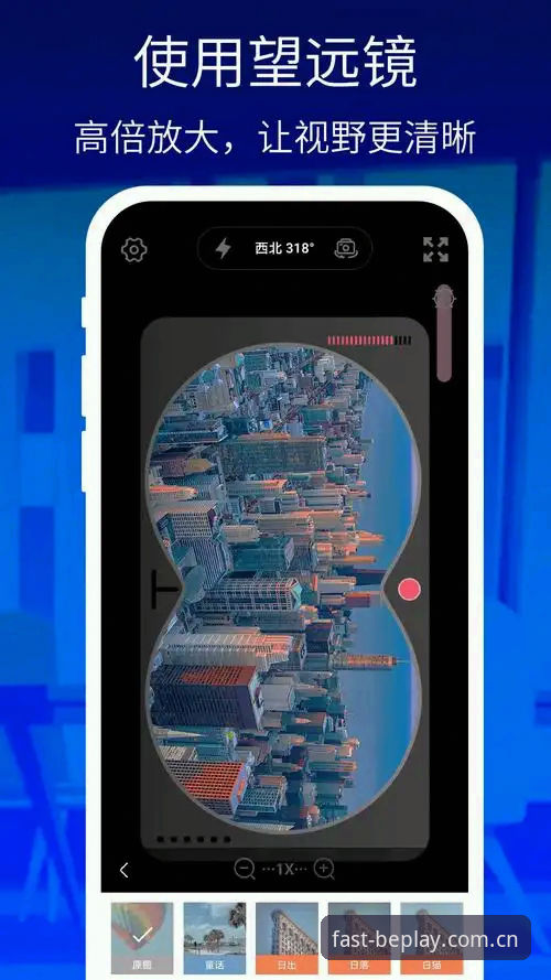揭秘beplay官方下载2026最新版本：从数据到体验的全面升级