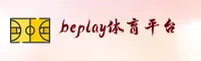 beplay官网「CN」快速访问 - 官方平台